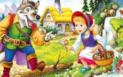 „Червената шапчица” или колко са важни детските приказки